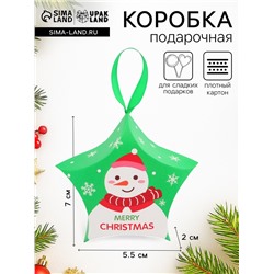 Подарочная новогодняя коробка, складная фигурная «Звезда снеговик» 7×5.5×2 см