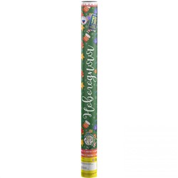 Пневмохлопушка JF H500-50PF/01 "Новогодняя" (разноцветный серпантин, фольга) 50см