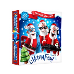 Сладкий новогодний подарок «Зимний чек», с игрой, детский, 900 г