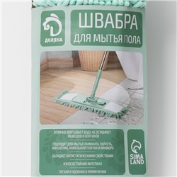 Швабра для мытья пола плоская Доляна, насадка из микрофибры букли 42×14 см, телескопическая стальная ручка 80(130) см