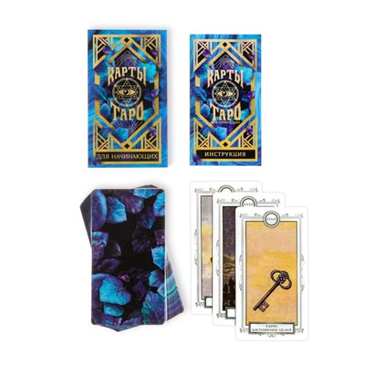 Оракул «Для начинающих», 36 карт (6×11 см), мешочек (12×19 см), 16+