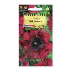 Семена цветов Петуния "Бордовая", ц/п,  бахромчатая, О, пробирка, ц/п, 7 шт.