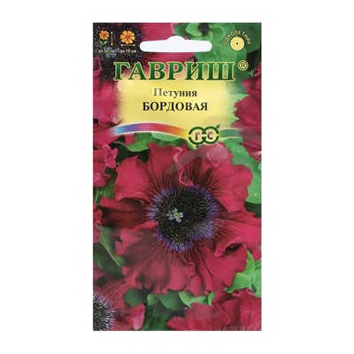 Семена цветов Петуния "Бордовая", ц/п,  бахромчатая, О, пробирка, ц/п, 7 шт.