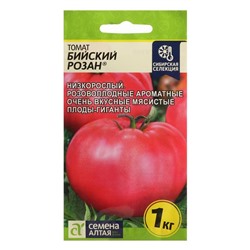 Семена Томат "Бийский Розан", Сем. Алт, ц/п, детерминантный,низкорослый,  0,05 г