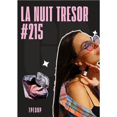 La Nuit Tresor / GET PARFUM 215