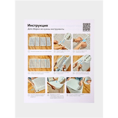 Плетёная корзина для белья с крышкой «Лён», 75 л, 43×32×60 см, белая