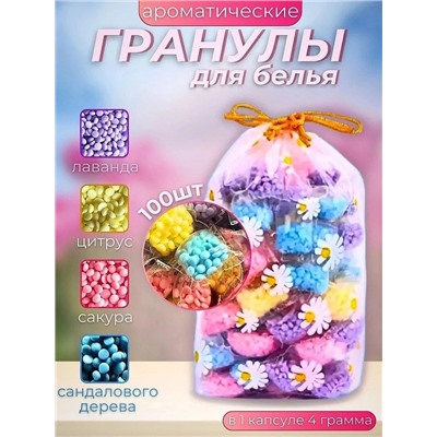 Кондиционер для стирки белья #22957475