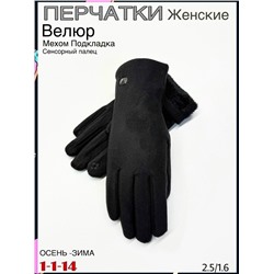 Перчатки #23084657