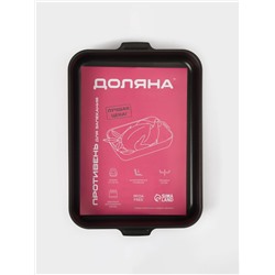 Противень Доляна Promo, 27×35 см, h=6 см, антипригарное покрытие, бордовый