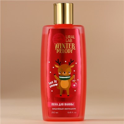 Пена для ванны, 250 мл, аромат вишнёвого милкшейка, URAL LAB