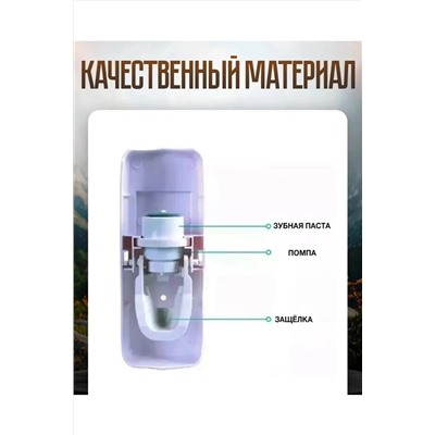 61039 Держатель для зуб. Пасты НАТАЛИ, 1213752