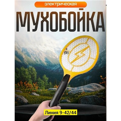 Мухобойка #23346427