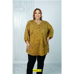 Блузка 2053189-1