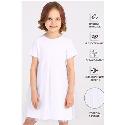 Платье АПРЕЛЬ, 948043