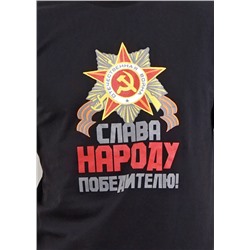 Футболка мужская