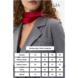 Пиджак Элиза (серый)
