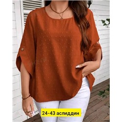 Блуза женская