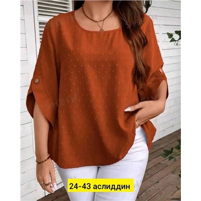 Блуза женская