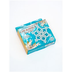 Набор для творчества «Снежинка на ёлку» из жемчужных бусин