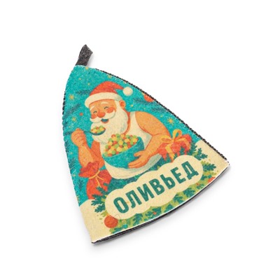 Шапка для бани и сауны «Оливьед», полиэфир 70%, шерсть 30%, «Добропаровъ»