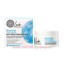NATURA SIBERICA АКВАКРЕМ 3В1 ДЛЯ ЛИЦА ДНЕВНОЙ ГИАЛУРОНОВЫЙ LAB BIOME 50 МЛ