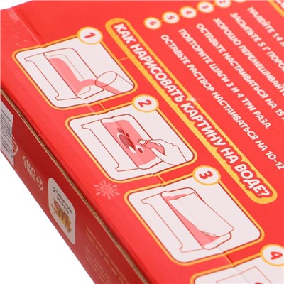 УЦЕНКА Набор для рисования на воде в технике эбру «Новый год»