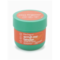 Скраб для тела разглаживающий Scrub me tender, 140 мл, Miss Organic