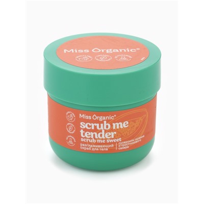 Скраб для тела разглаживающий Scrub me tender, 140 мл, Miss Organic