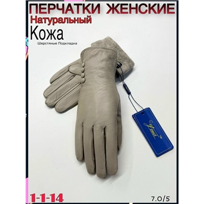 Перчатки #23070104