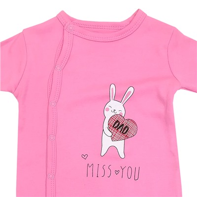 5010 Комбинезон ясельный