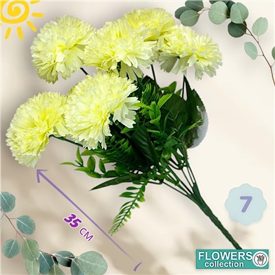 Хризантема букет 35 см 7 голов