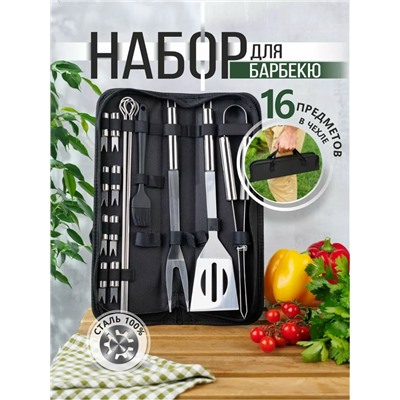 Набор для кухни #23107884