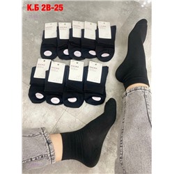 Носки женские 10 пар 1903344-1