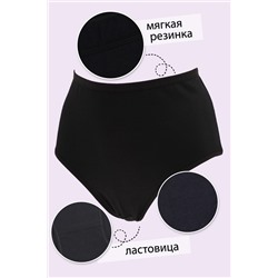 Трусы женские GL521-1