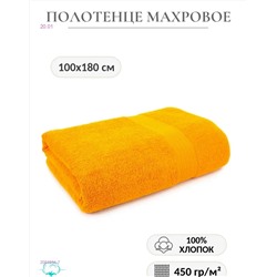 Супер баня 2053894-7