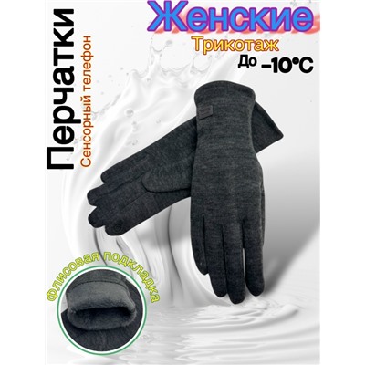 Перчатки #23052560