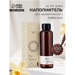 Наполнитель для ароматического диффузора XO The Grace, 100 мл