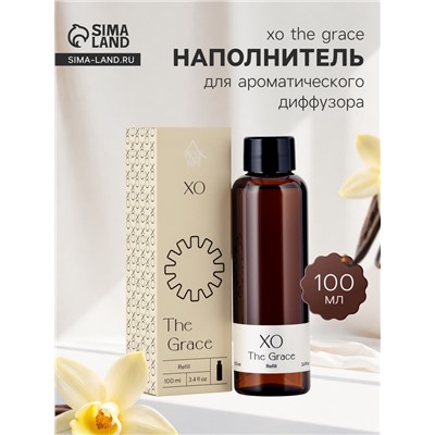 Наполнитель для ароматического диффузора XO The Grace, 100 мл