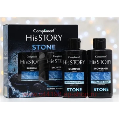 Compliment Подарочный набор His Story Stone (Шампунь 320 мл, Гель для душа 320 мл) № 1431