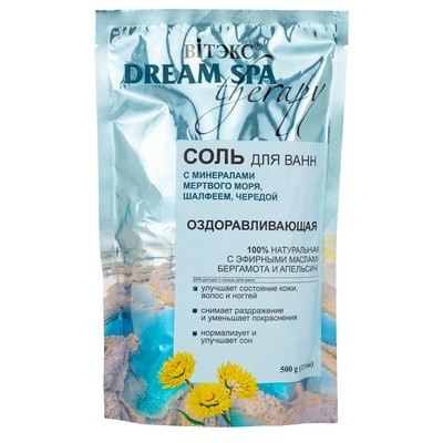 Соль для ванн ОЗДОРАВЛИВАЮЩАЯ с минералами Мертвого моря,шалфеем,чередой 500 г