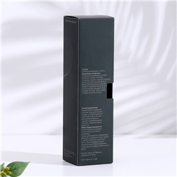 Диффузор ароматический OXYGEN HOME "Ginger ale", 50 мл, имбирный эль