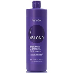 CONCEPT Шампунь-индикатор NEXT LEVEL BLOND после осветления 1000 мл