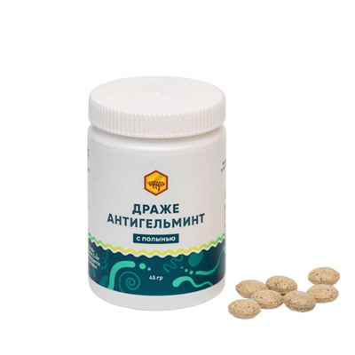 Драже Антигельминт с Полынью (90 табл.х 500 мг)