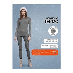 Комплект "термо" MARK FORMELLE, 1072179