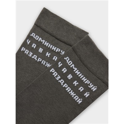 НОСКИ МУЖСКИЕ 017K-3031