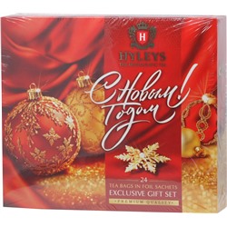 HYLEYS. Новый год. Ассорти (красное) карт.упаковка, 24 пак.