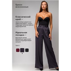 Женские шелковые брюки Happyfox