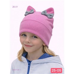шапка 2057135-1
