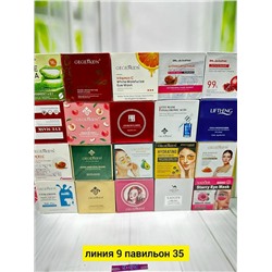 Артикул #23036954