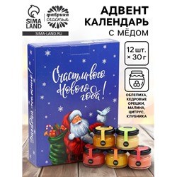 Адвент календарь с мёдом «Счастливого Нового года», облепиха, кедровые орешки, малина, цитрус, клубника (12 шт. × 30 г)